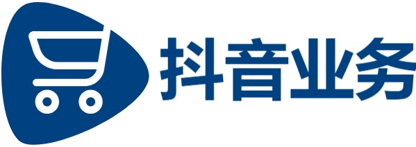 DY业务平台超低价平台自助下单-24小时自动下单平台业务-抖音低价二十四小时下单平台